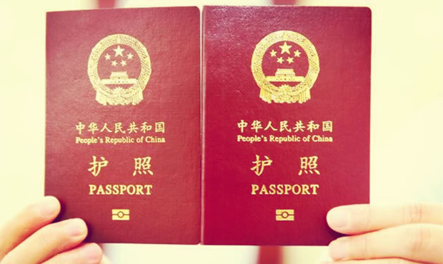 美宝的美国护照和中国旅行证件使用攻略(图1)